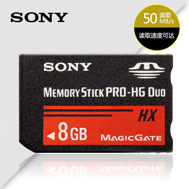 |  MS-HX8B  ޸𸮷ε 8G MS ī PSP ªε ε  50M | S | S