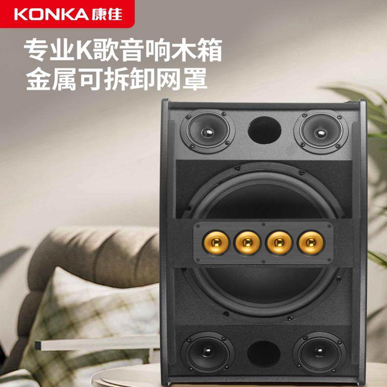 Konka Family Ktv All-In-One Audio System Karaoke Machine Living Room Karaoke Amplifier Cinema-Style Home Karaoke Set