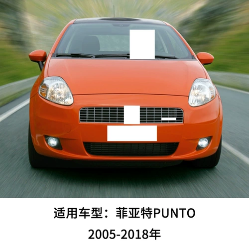 Подходит для Fiat PUNTO 2005-18 гг. Зеркало заднего вида с роговым корпусом, модифицированный глянцевый черный корпус зеркала заднего вида, клейкая версия
