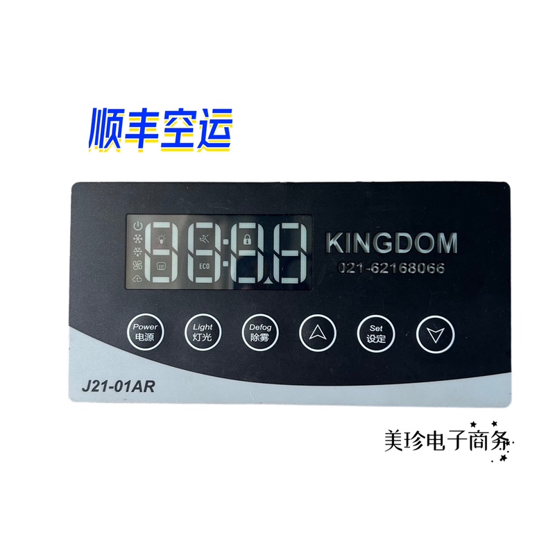 Jincheng Refrigeration Thermostat J23-01Ar/J22-01Ar/J21-01Ar/J21-02Af/J23-01Af