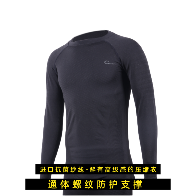 Foreign trade original single antibacterial wicking, moisture-wicking, warm skiing, running, compression clothing, quick-drying clothing, fitness underwear set