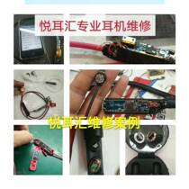 True wireless Bluetooth headset repair Sennheiser Sony Audio-technica JBL Jabra Bose brand repair