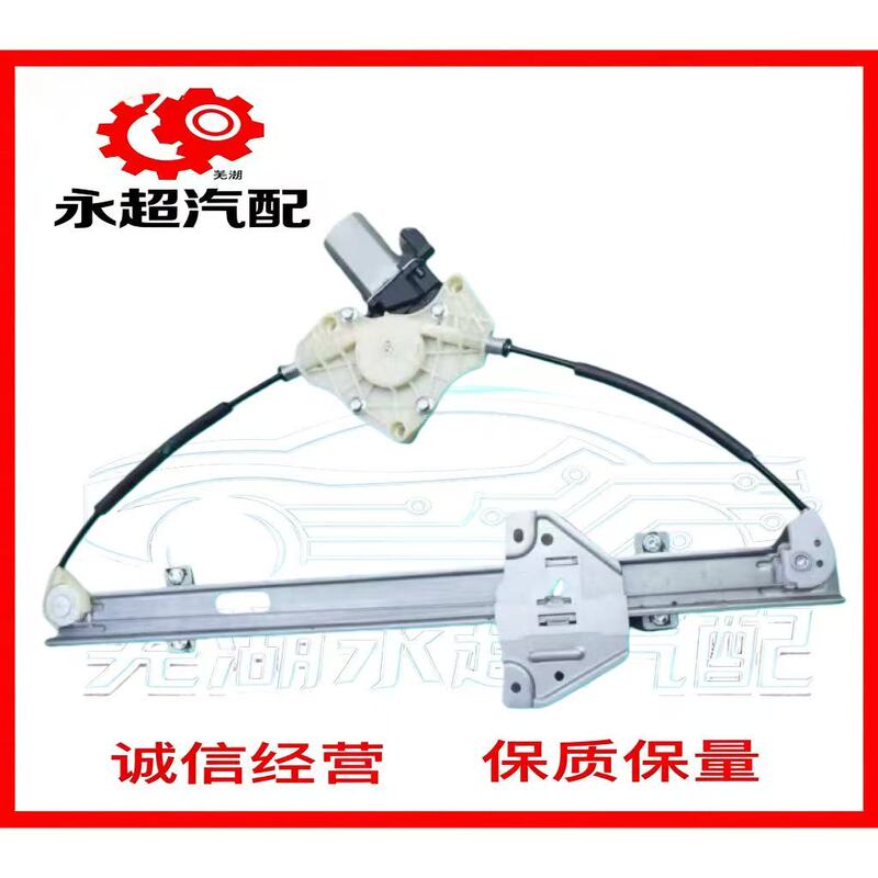 Chery Karry Dolphin Little Elephant Ev New Energy Electric Vehicle Superior X6 Lift Mechanism Front Door Lift Mechanism Electric Lifter Chery Karry Dolphin Little Elephant Ev New Energy Electric Vehicle Superior X6 Lift Mechanism Front Door Lift Mechanism Electric Lifter