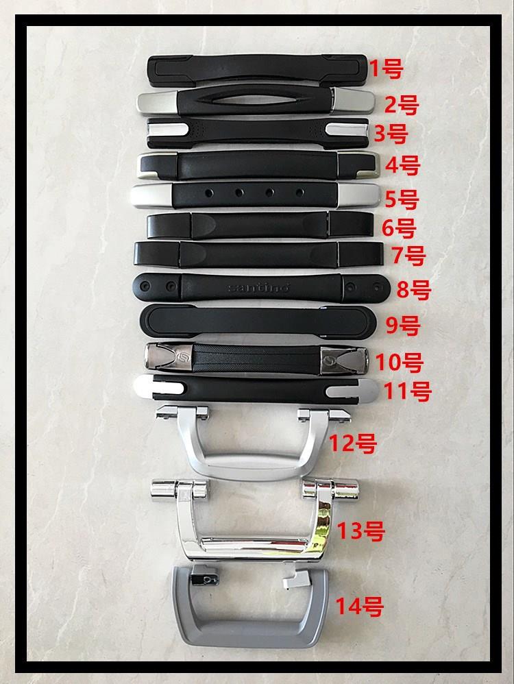 Phụ kiện hành lý xử lý xe đẩy trường hợp xử lý phổ có thể thu vào xử lý vali mật khẩu hộp xử lý - Phụ kiện hành lý phụ kiện vali hn