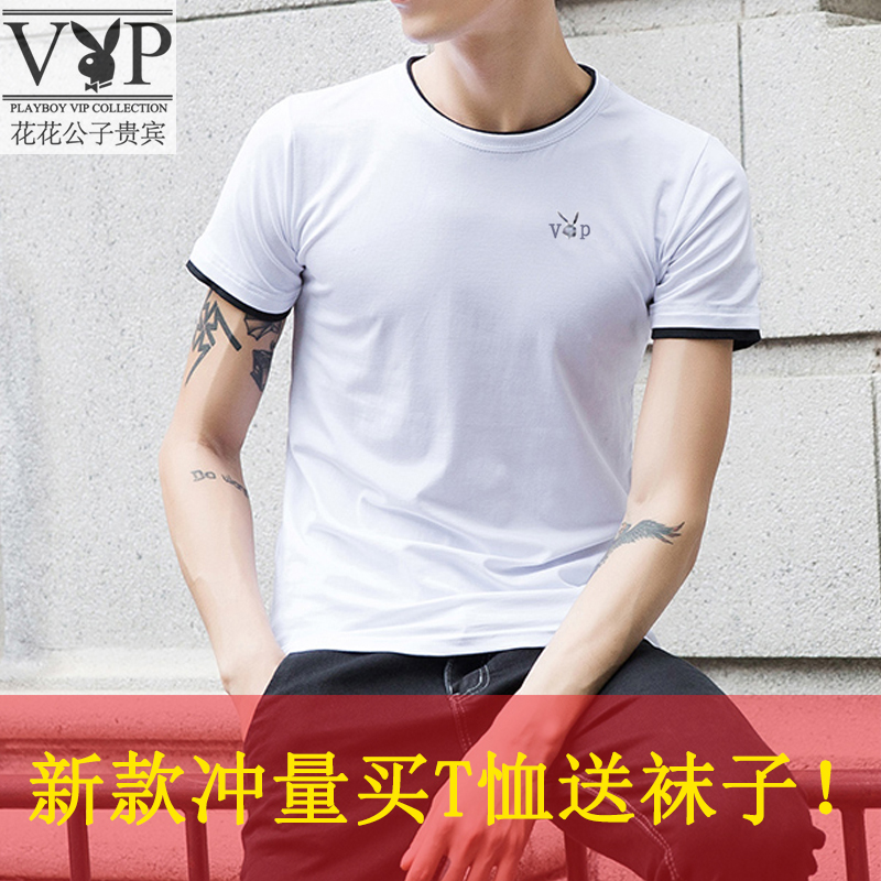 2018夏款花花公子纯色T恤男修身潮流男士圆领短袖大码半袖打底衫