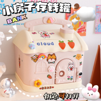 Piggy Bank 2022 New Money Available Depositable Only In and Out Of Kids Boys and Girls Large Capacity Net Red Piggy Banker