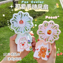 ins cute cartoon handheld small fan portable portable small usb charging style fan light flashing light desktop