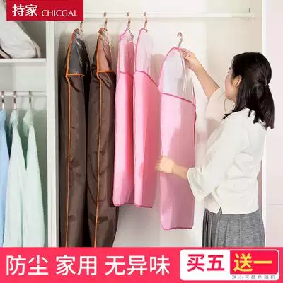 Housekeeping clothes dust cover Oxford cloth clothes cover hanging suit dust cover transparent household clothes bag washable