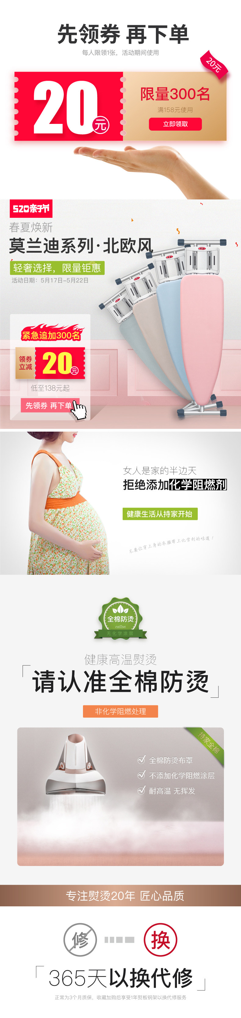 自定义 20180328