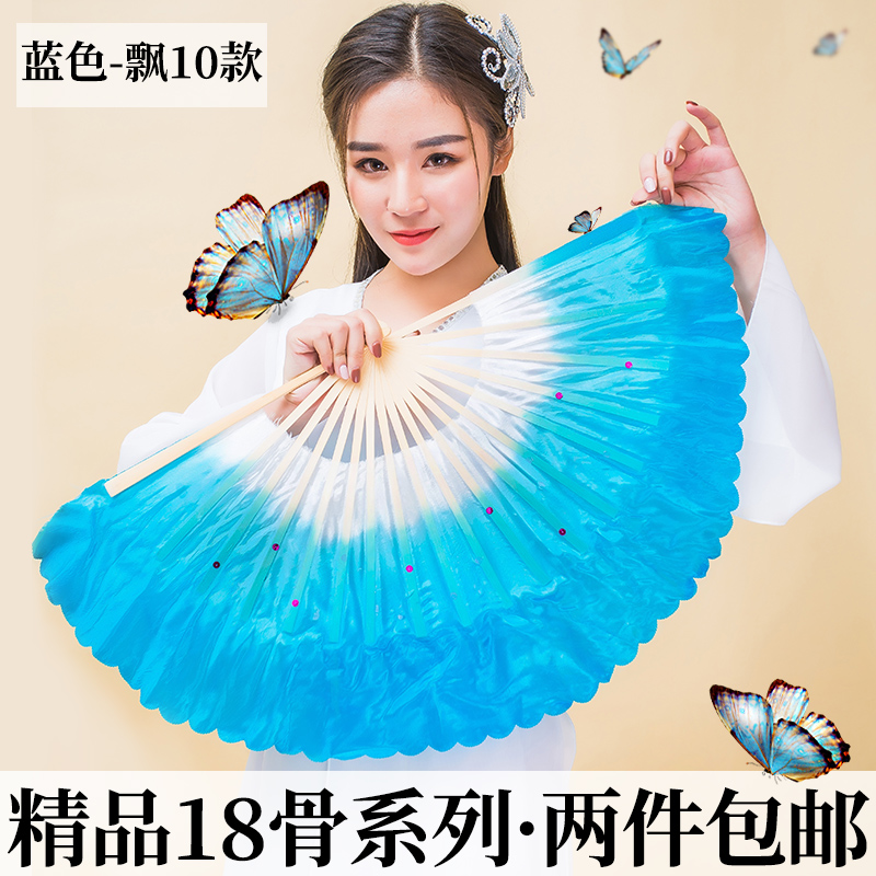 Dance fan dance fan grade examination stage props performance fan square dance Jiaozhou Yangko fan left and right hand two-hand turn