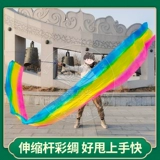 Лента Dragon, фитнес -длинная шелковая фольга Телескопическая стержень взрослый цвет шелк средний и пожилой квадратный танец длинная шелковая спортивная лента