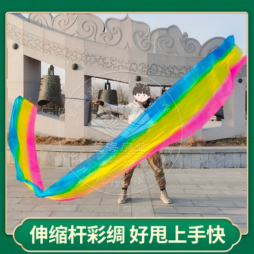 Лента Dragon, фитнес -длинная шелковая фольга Телескопическая стержень взрослый цвет шелк средний и пожилой квадратный танец длинная шелковая спортивная лента