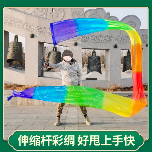 Лента Dragon, фитнес -длинная шелковая фольга Телескопическая стержень взрослый цвет шелк средний и пожилой квадратный танец длинная шелковая спортивная лента