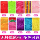 Взрослые 6 -метровые ленточные танцы лотос -квадратная танцевальная гимнастика танцевальная лента лента [одиночная полоса]