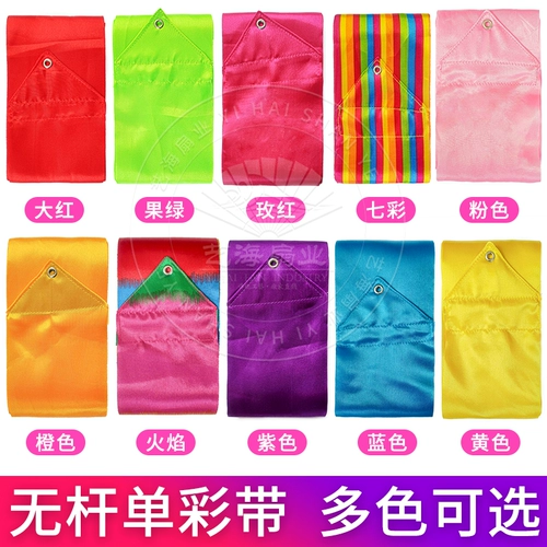 Взрослые 6 -метровые ленточные танцы лотос -квадратная танцевальная гимнастика танцевальная лента лента [одиночная полоса]