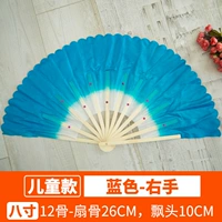 (Дети) Синий/правая рука