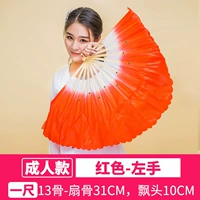 (13 взрослых костей) красная/левая рука