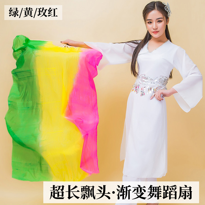 Lengthened dance fan double color long silk fan lengthened dance long fan silk belly dance dance fan
