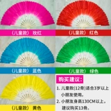 Фан -фанат детских специальных поклонников трубы Двойной квадратный танце