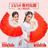 Фан -фанат детских специальных поклонников трубы Двойной квадратный танце