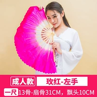 (13 взрослых костей) Роза красная/левая рука