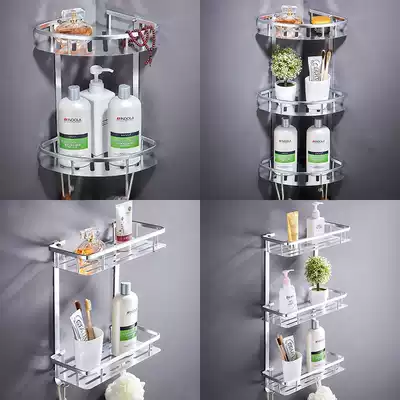 Punch-free towel rack space aluminum powder room rack bathroom double corner frame wall hanging bathroom triangle basket