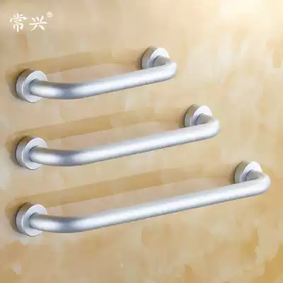 New handrail railing Bathroom handrail Bathroom pendant Bathtub handrail 30-40-50 different sizes