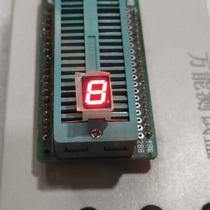 Manufacturer Direct sales 0 28 inches A nixie tube red light 2811AS conyin BS conyang 1-digit code tube