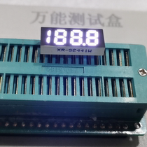 Factory direct 0 25 inch three and a half digit tube 2441W-6 single row 6 feet 188 8 white digital tube quality