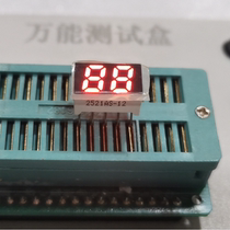 Manufacturer direct sales 0 25 inches double digits code tube 2521AS coyin BS coyang 2 bits high brightness red light