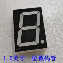 Manufacturer direct sales 1 5 inches A nixie tube 15101AS conyin BS coyang 1 position bright red light