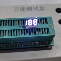 Manufacturer direct 0 25 inch for two half code tubes white light 2354aw co-yin bw common 188 digital tube white light