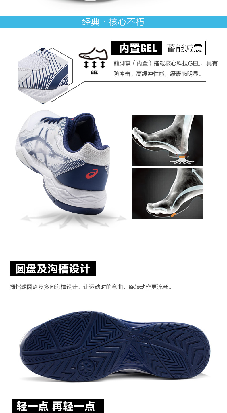 Giày bóng chuyền nam ASICS yasehi 18 mùa thu và mùa đông GEL-TASK ổn định và thoáng khí B704Y-100 giày sneaker chính hãng