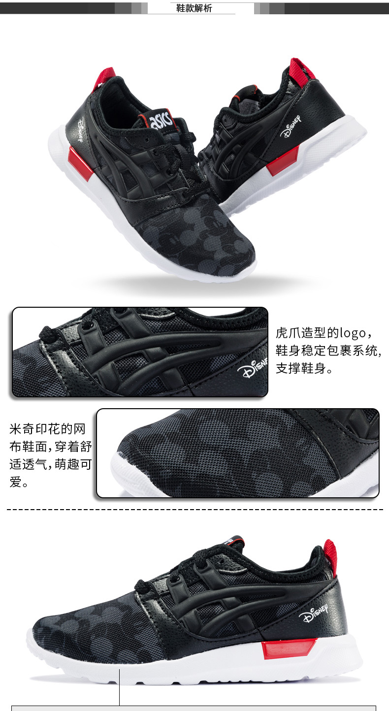 Giày trẻ em Asicstiger GEL-LYTE HIKARI PS in giày nam và nữ 1194A040-001 - Giày dép trẻ em / Giầy trẻ giày elsa