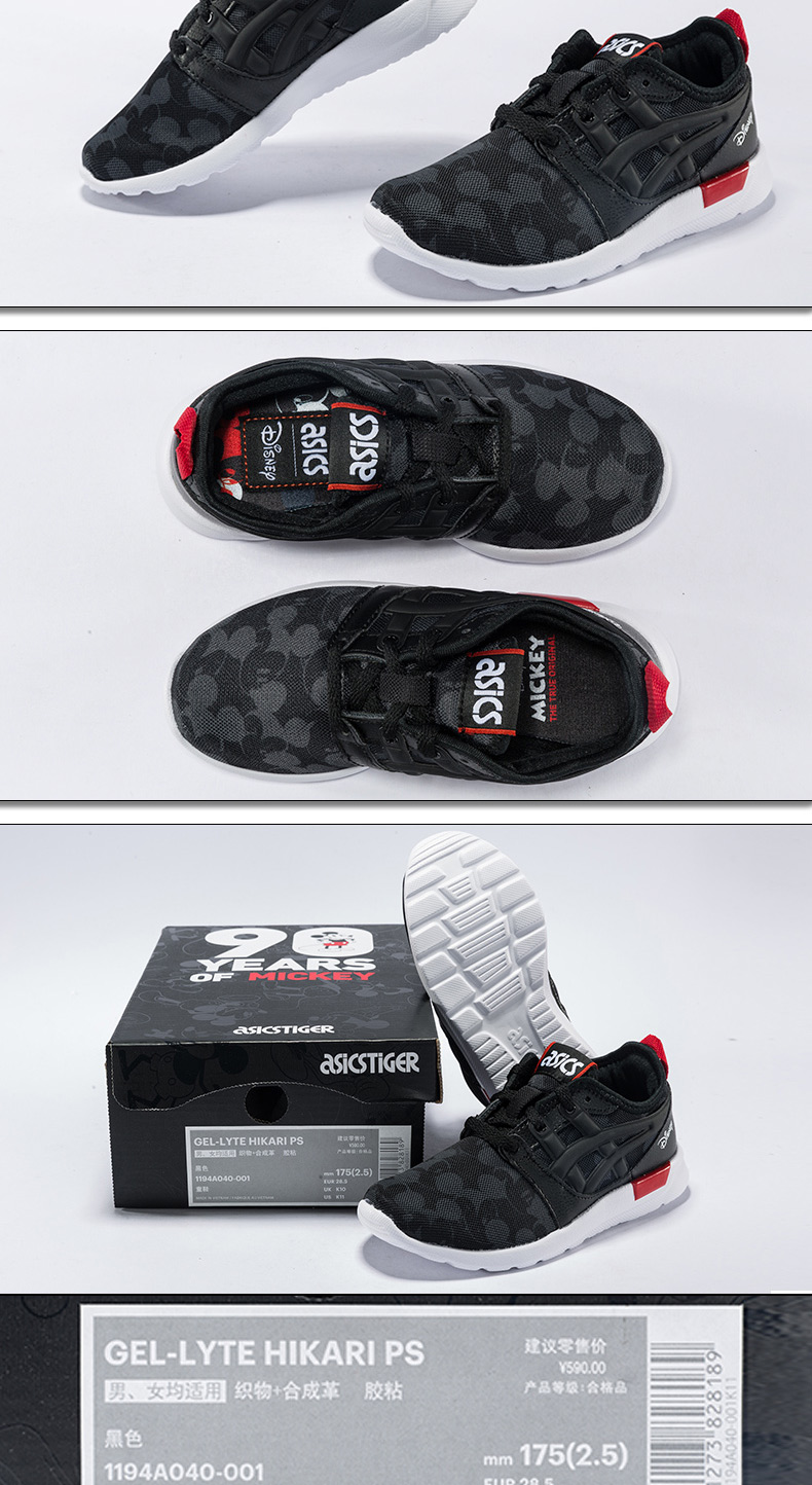 Giày trẻ em Asicstiger GEL-LYTE HIKARI PS in giày nam và nữ 1194A040-001 - Giày dép trẻ em / Giầy trẻ giày elsa