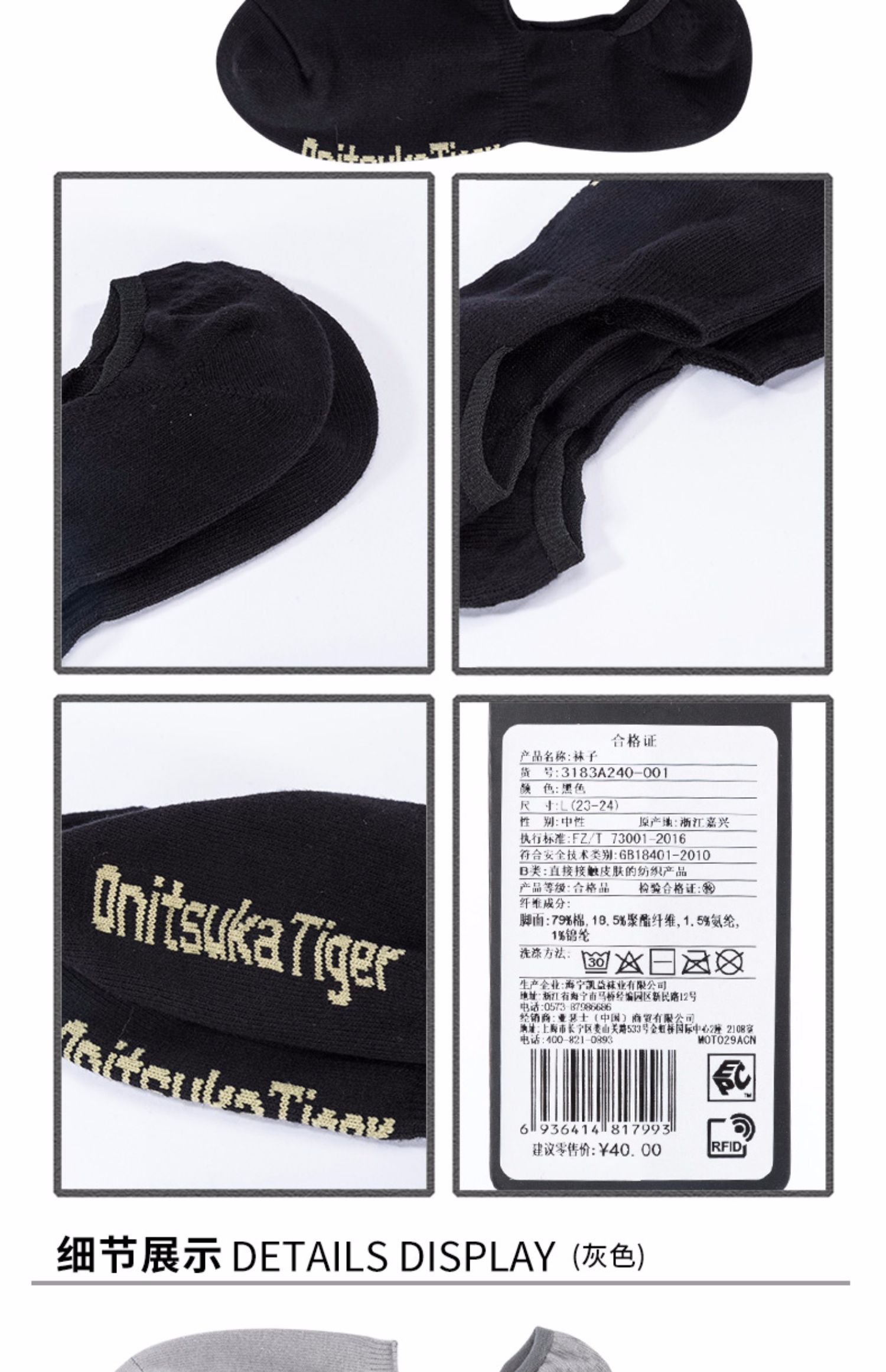 Onitsuka Tiger Ghost Tiger Vớ thể thao Nam và nữ Giải trí Vớ thuyền 3183A240-021 - Vớ thể thao vớ nam