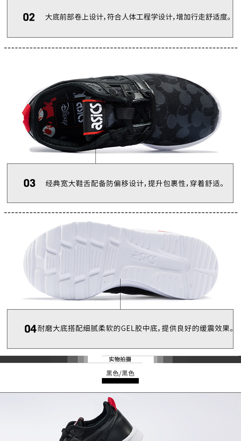 Giày trẻ em Asicstiger GEL-LYTE HIKARI PS in giày nam và nữ 1194A040-001 - Giày dép trẻ em / Giầy trẻ giày elsa