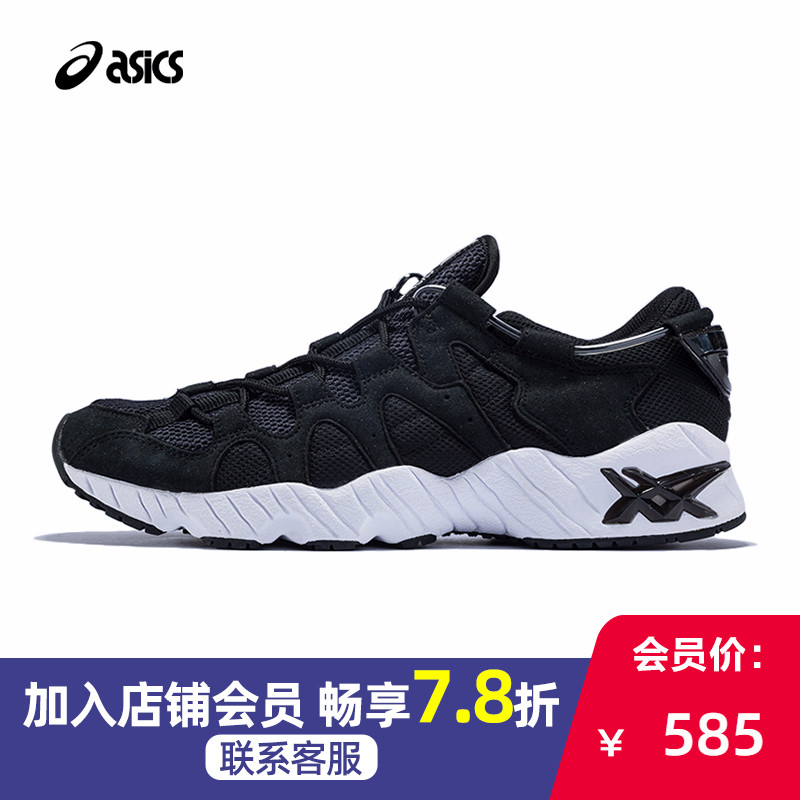asics tiger casual shoes