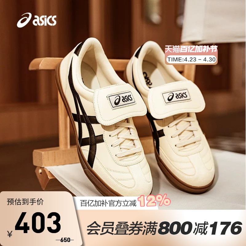 Asics Casual Shoes Aaron 2.0 Couple's Fashionable and Comfortable Sports Shoes 1203A720