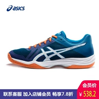 ASICS yaseshi 18 mùa thu và mùa đông nam bóng chuyền giày thoáng khí non-slip giày chạy GEL-TACTIC B702N-401 giày thể thao đế cao