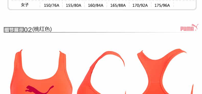 Débardeur sport PUMA - Ref 540979 Image 8