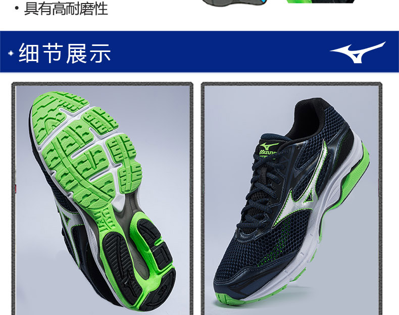 Giày thể thao nam Mizuno Mizuno chống sốc và thoáng khí WAVE LEGEND 4 J1GC161005 giày sneaker nam chính hãng