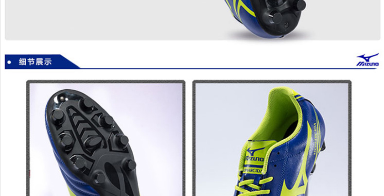 Chaussures de football MIZUNO en PU - Ref 2443344 Image 12