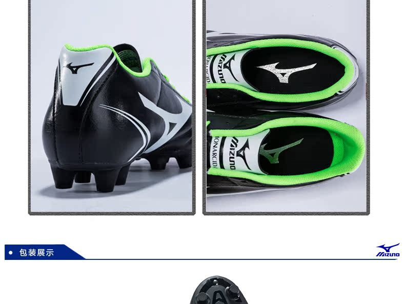 Chaussures de football MIZUNO - Ref 2442774 Image 20