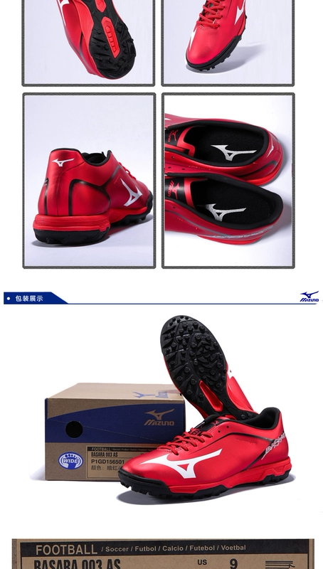 Giày bóng đá MIZUNO Mizuno Giày thể thao nam P1GD156501 giày đá bóng adidas