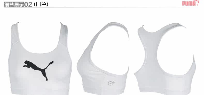 Débardeur sport PUMA - Ref 540979 Image 12