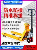 Electronic weighing forklift scale Noli Zaihua forklift with weighing manual hydraulic truck weighing 2 tons 3 tons