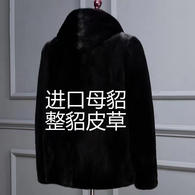 Mink Fur Coat for Men, Winter Season, Full Mink Fur, Imitation Mink Fur, Long Hair, Hooded Fur Coat, Golden Mink Velvet, Mink Fur Coat