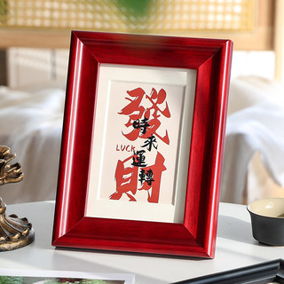 Solid Wood Nordic Minimalist Vintage Large-Sized Picture Frame Children's Photo Frame Wall-Mounted Decoration Display Stand Calligraphy and Painting