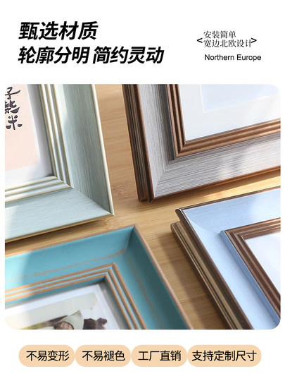 Square Framed Border European-Style Brown Wall-Mounted Picture Frame 14 Inches 35 cm 30cm50 Outer Frame Decorative Picture Frame 38